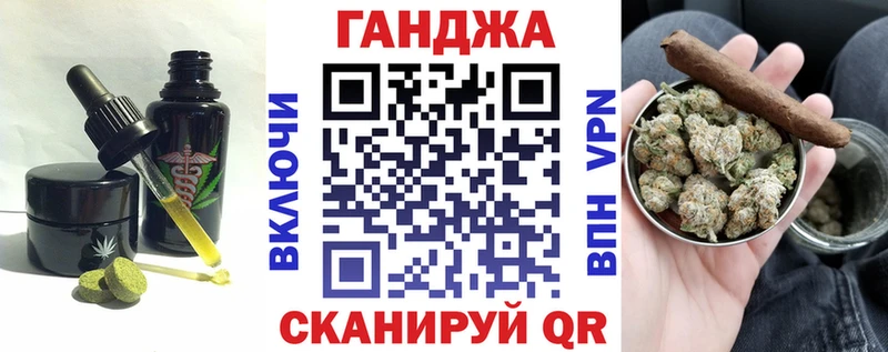 Cannafood марихуана  Светогорск 