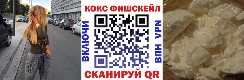 Кокаин Боливия  Светогорск 