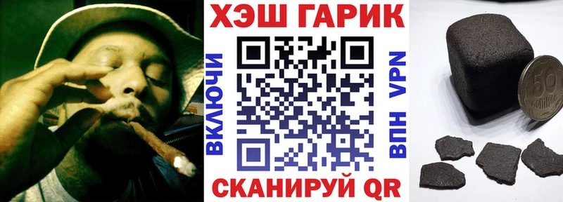 ссылка на мегу ссылка  Светогорск  ГАШИШ Cannabis 