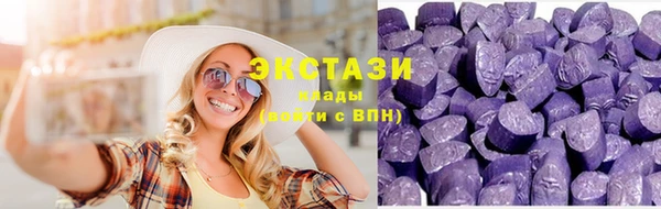 трава Верхний Тагил