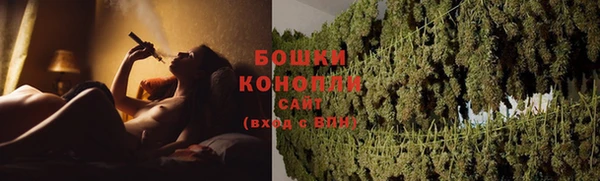 герыч Бронницы
