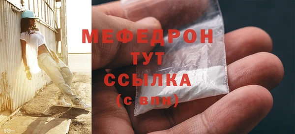 каннабис Белоозёрский