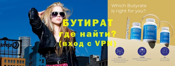 герыч Бронницы