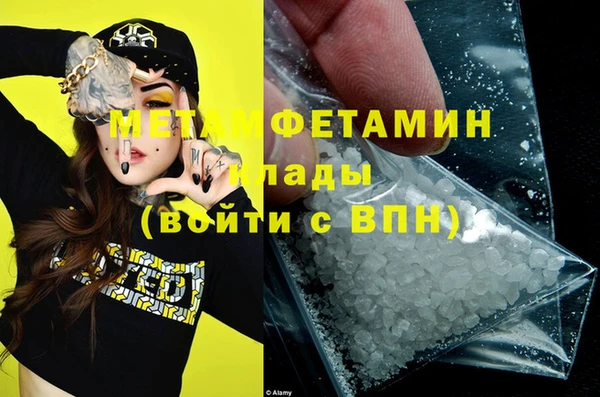 гидропоника Бородино