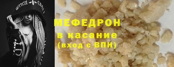 наркотики Бугульма