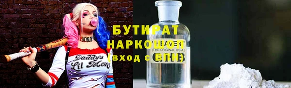мяу мяу мука Беломорск