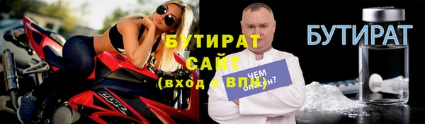 гидропоника Бородино