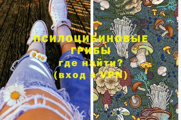 трава Верхний Тагил