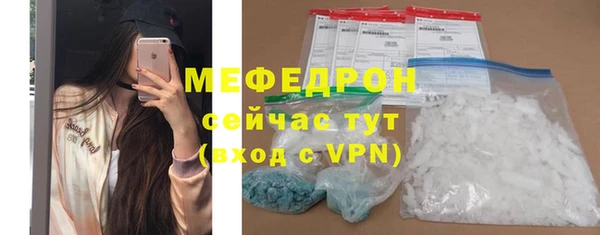 трава Верхний Тагил