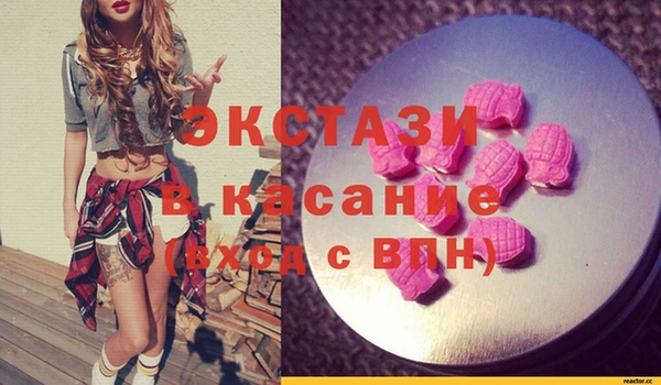наркотики Бугульма