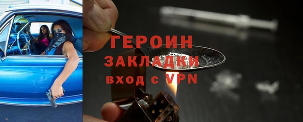 соль ск Сосновоборск