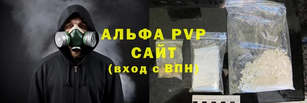 трава Верхний Тагил