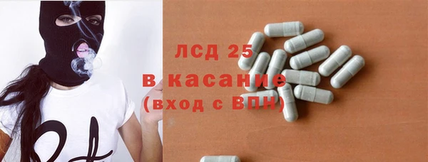 герыч Бронницы