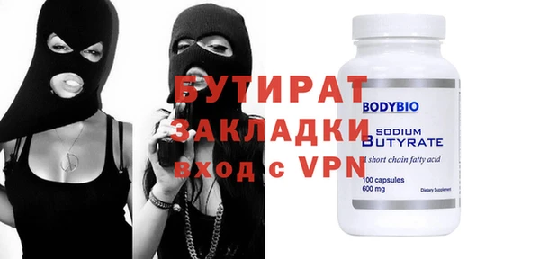 герыч Бронницы