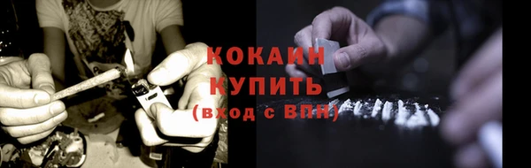 MESCALINE Верея
