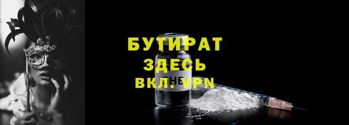 трава Верхний Тагил
