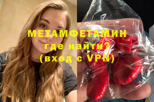 герыч Бронницы
