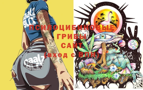 наркотики Бугульма