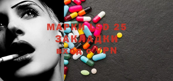 MESCALINE Верея
