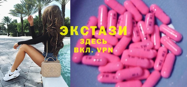герыч Бронницы