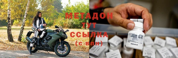 трава Верхний Тагил