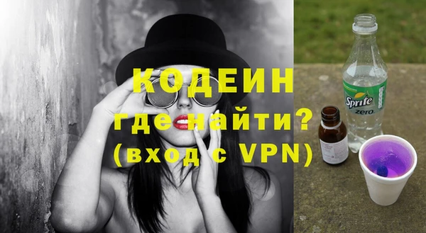 наркотики Бугульма
