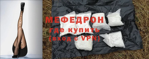 трава Верхний Тагил