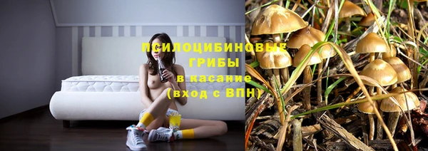наркотики Бугульма