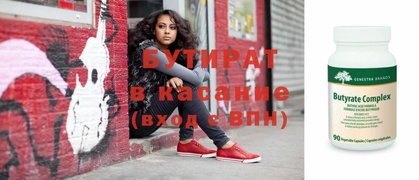 наркотики Бугульма