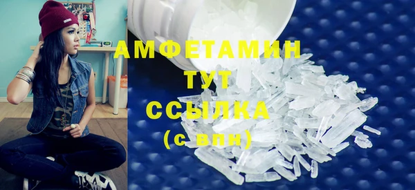 MESCALINE Верея