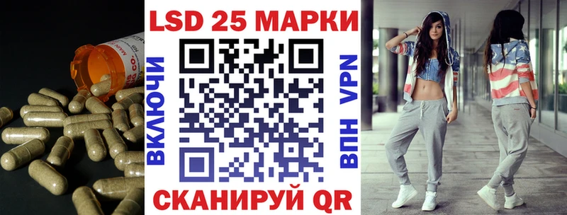 LSD-25 экстази кислота  Светогорск 