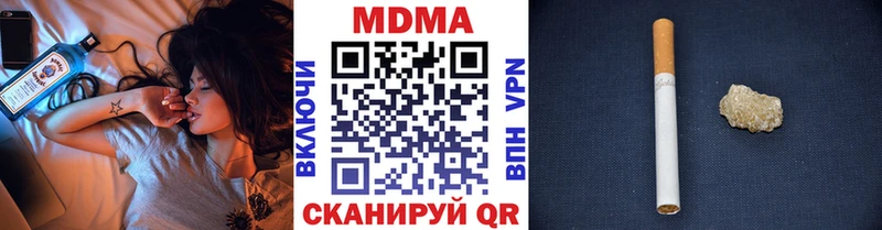 МДМА молли  наркотики  Светогорск 