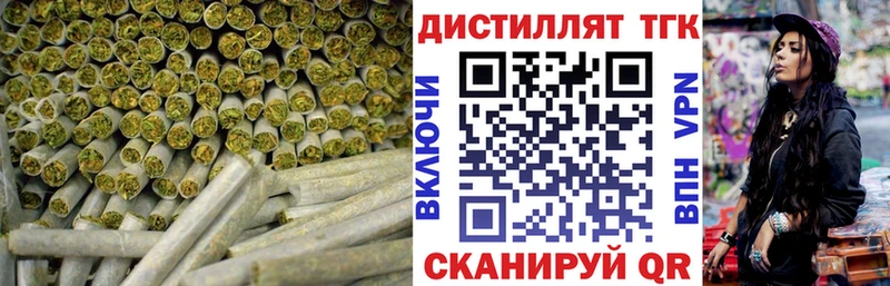 Дистиллят ТГК Wax Светогорск